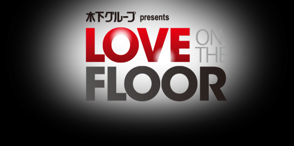 Love On The Floor at Abraham Chavez Theatre